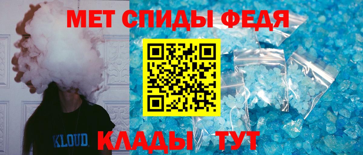Amphetamine Розовый Усинск