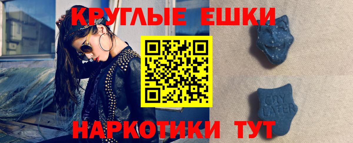 ЭКСТАЗИ диски Усинск