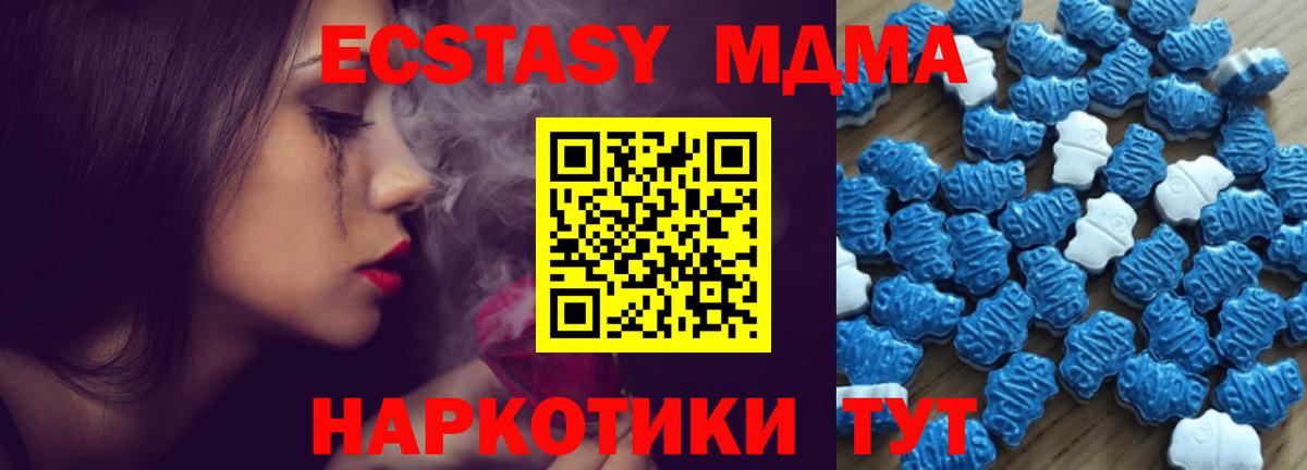 ЭКСТАЗИ диски  Ecstasy  Усинск  ЭКСТАЗИ mix  Вход с VPN 