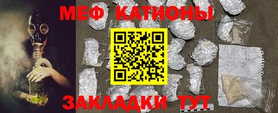 метамфетамин Кандалакша