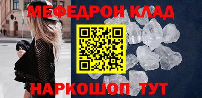 бошки Камышлов