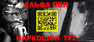 бошки Камышлов