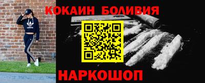 метамфетамин Кандалакша
