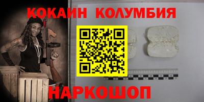 бошки Камышлов