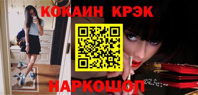 метамфетамин Кандалакша