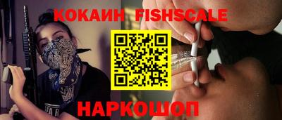 метамфетамин Кандалакша