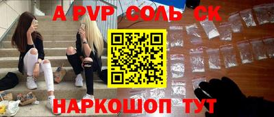 метамфетамин Кандалакша
