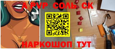 бошки Камышлов