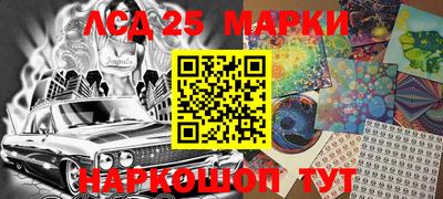 метамфетамин Кандалакша