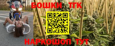 метамфетамин Кандалакша