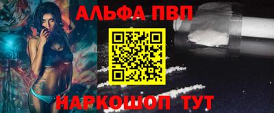метамфетамин Кандалакша