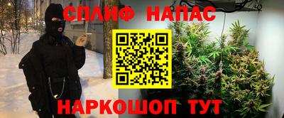 метамфетамин Кандалакша
