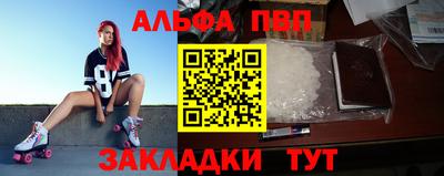 метамфетамин Кандалакша