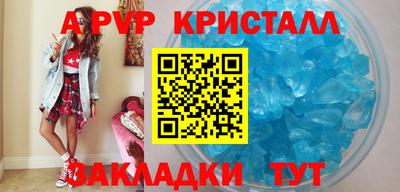 метамфетамин Кандалакша