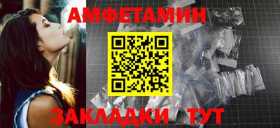 метамфетамин Кандалакша