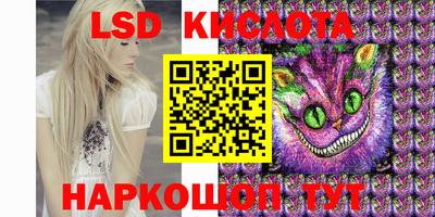 метамфетамин Кандалакша