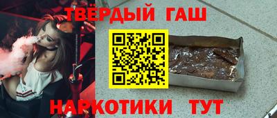 метамфетамин Кандалакша