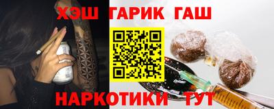 метамфетамин Кандалакша