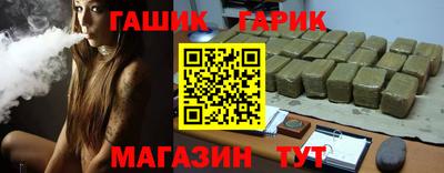 метамфетамин Кандалакша