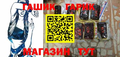 марихуана Канаш