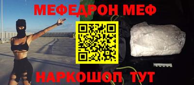 бошки Камышлов