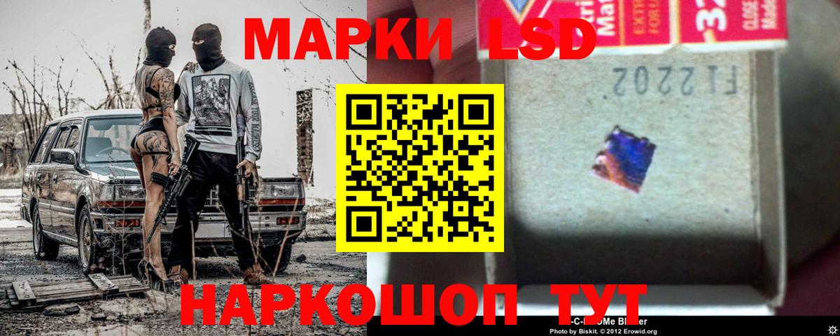 ЛСД экстази ecstasy  Вход с VPN  mega вход  Усинск 