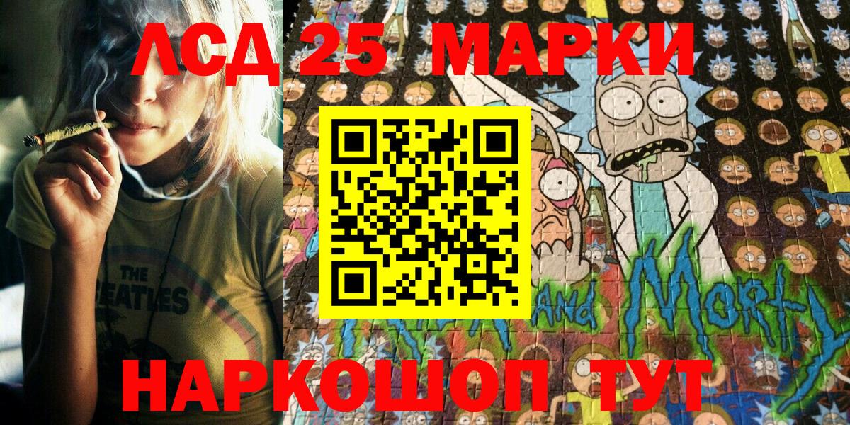 Наркотические марки 1,8мг  Вход с VPN  Усинск  Наркотические марки 1,8мг 