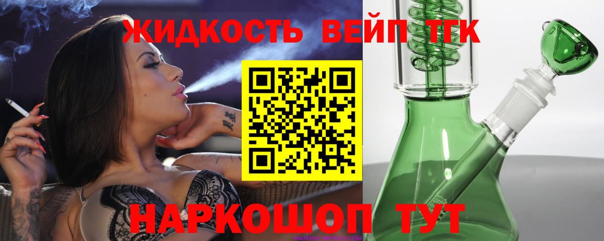 Усинск  ТГК концентрат  Вход с VPN 