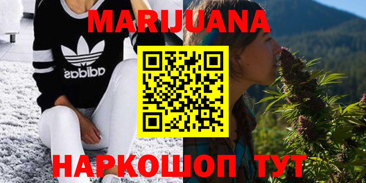 Бошки марихуана Bruce Banner  Вход с VPN  Каннабис ГИДРОПОН  Марихуана гибрид  Бошки марихуана White Widow  Усинск 